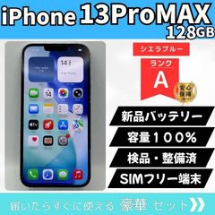 iPhone 13 Pro Max 128GB 시에라 블루 SIM 프리 동작 확인 완료 신품 배터리 교환 완료 외관 랭크 A 큰 화면 Pro 모델 89-58