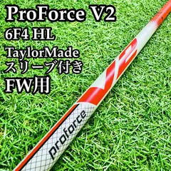 【A在】USTマミヤ プロフォース V2 6F4 HL FW用シャフト42.25のサムネイル