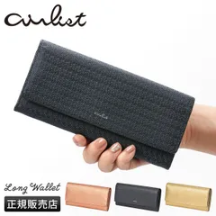 エアリスト リリィ 財布 長財布 本革 レディース airlist LILY air24538のサムネイル
