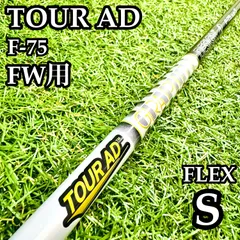 2026年最新】ツアーAD f 75の人気アイテム - メルカリ