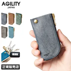 【メーカー正規品】アジリティ ロロマ キーケース スマートキー メンズ レディース ブランド レザー コンパクト 小さい 小さめ 本革 車 家 AGILITY 1211のサムネイル