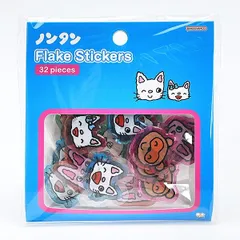 ノンタン ぷっくりフレークシール ブルー 文具のサムネイル