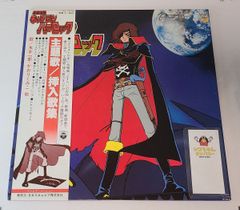 キャプテンハーロック 松本零士 サイン 色紙 昭和 - メルカリ