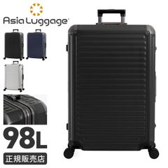 美品】無印良品 MUJI ハードキャリーケース スーツケース 87L 大型
