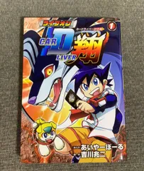 2026年最新】ライブオンCARDLIVER翔の人気アイテム - メルカリ
