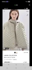 ランバン キルティング ジャケット 新品のサムネイル