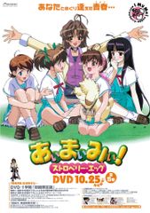 秋田書店 少年チャンピオンコミックス 内山亜紀 あんどろトリオ全4巻
