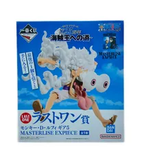 2026年最新】ラストワン賞 ルフィの人気アイテム - メルカリ
