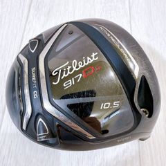Titleist 917 D3 ドライバー 10.5度 ヘッドカバー付(ミズノ) - メルカリ