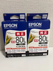 未使用品　2個　EPSON 純正インクカートリッジ ICBK80L ブラック　とうもろこしのサムネイル