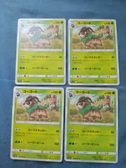 ポケモンカード      ゴーゴート      まとめ処分        s-187のサムネイル