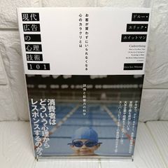 総合商社プロフェッショナル: 15人の三菱商事マン、ビジネス最前線から