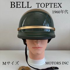 arctic cat☆ビンテージヘルメット Mサイズ フレーク 紫 ハーレー 旧車