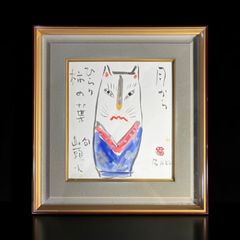 深水賀秀 木版画 (尻尾) 30/100 額装 - メルカリ