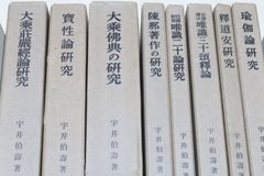 西谷啓治著作集 第1巻～14巻(11巻欠)の13冊 創文社 線引き等有り