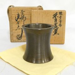 M338 蓋置 『銅製』『釜師 名越弥五郎(昌次)造』『吹貫蓋置』 共箱