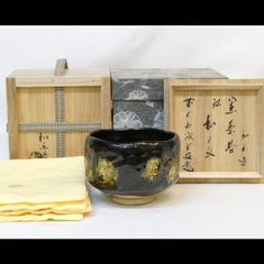 七月の特売品】釜師 高橋敬典作 炉用 鬼爪五徳 虫喰 人間国宝 茶道具