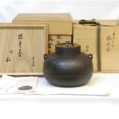炉五徳　虫喰　茶道　鉄製　人間国宝　高橋敬典　炉用 七月の特売品】釜師 高橋敬典作 炉用 鬼爪五徳 虫喰 人間国宝 茶道具