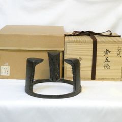 共箱・五徳付】茶道具 一ノ瀬宗也（廣徳庵）作 唐銅 大西風炉 - メルカリ