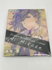 【未開封品】うたのプリンスさまっ ドリームクッションカバー 美風藍のサムネイル