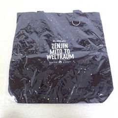 ミセスグリーンアップル ゼンジン ミトー イミュータブル バッグ