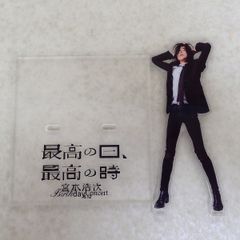 未開封 Mrs.GREEN APPLE 藤澤涼架 Ryoka Fujisawa The Birthday Box