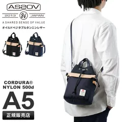 【メーカー正規品】アッソブ ハイデンシティ コーデュラ 巾着バッグ 2WAY ショルダーバッグ メンズ ブランド 日本製 A5 AS2OV 152315のサムネイル