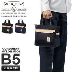 新品タグ付】AS2OV アッソブ ハイデンシティ 2WAY トートバッグ - メルカリ