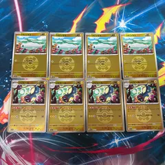 C003　シビシラス　シビビール　ミラー　各4枚　合計8枚のサムネイル