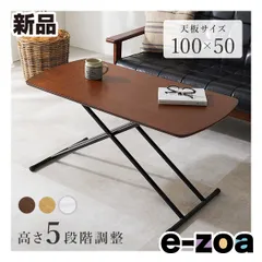 萩原  ハギハラ リフティングテーブル  幅100×奥行50cm/高さ5段階調節/ダークブラウン KT-3182DBR (2518417)のサムネイル