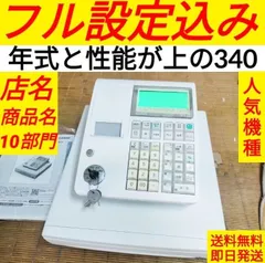 2026年最新】casio TE-300の人気アイテム - メルカリ