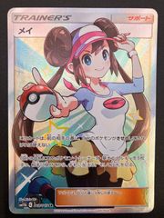 ホロライブOCG ホロカ IRyS 2nd UR hBP08-014 トレカ TCG 264 - メルカリ