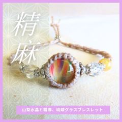 出雲オパール 山梨水晶 マクラメ編みブレスレット - メルカリ