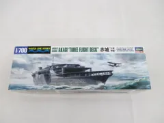  未組立 プラモデル ハセガワ 1/700 赤城 三段甲板 日本航空母艦 ウォーターラインシリーズ 中古品のサムネイル