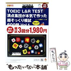 中古】 実用英文典 / 斎藤 秀三郎、 中村 捷 / 開拓社 - メルカリ