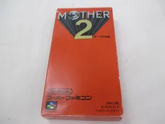  中古品 ゲーム スーパーファミコン ソフト MOTHER2 ギーグの逆襲 箱説付きのサムネイル