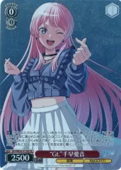2026年最新】ヴァイス 乙女心 千棘の人気アイテム - メルカリ
