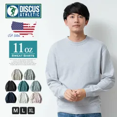 スウェット トレーナー メンズ トップス USAコットン DISCUS ディスカス 肉厚 クルーネック 11オンス 大きいサイズ おしゃれ カジュアル 無地 シンプル 白 黒 グレー 長袖 カットソー アメカジのサムネイル