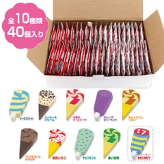 【宅配便】 セブンティーンアイス シークレット消しゴム 40個入（箱入） 全7種 アソート 45000301 専用紙製什器プレゼント funbox サカモトのサムネイル