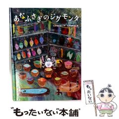 中古】 実用英文典 / 斎藤 秀三郎、 中村 捷 / 開拓社 - メルカリ