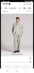 SYSTEM homme 2024 ssシャツのサムネイル