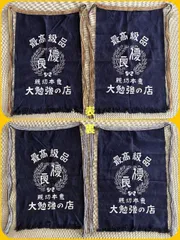 2026年最新】昭和レトロ 前掛けの人気アイテム - メルカリ