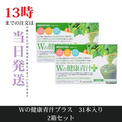 ダイエット・健康の通販 | メルカリShops（ショップス）