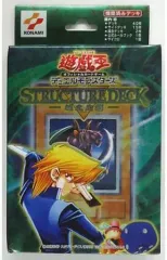 【中古】トレカ(遊戯王) [未開封] 遊戯王OCG デュエルモンスターズ ストラクチャーデッキ -城之内編-のサムネイル