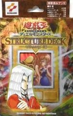 未開封☆ 遊戯王 ストラクチャーデッキ 海馬編 初期 vol.1 - メルカリ