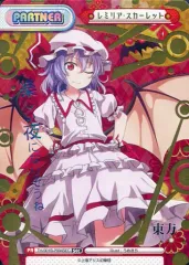 2026年最新】東方 reバースの人気アイテム - メルカリ