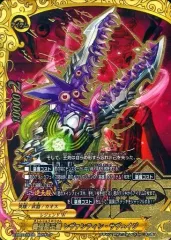 2026年最新】バディファイトレヴァンティンの人気アイテム - メルカリ