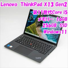 DELL Latitude 7340 i7 13世代 中古ノートPC - メルカリ