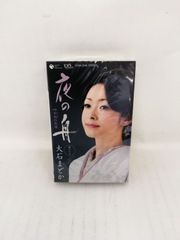 40周年記念BOX 特別企画 どこにいても私 加藤登紀子 CDアルバム 6枚組