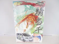  未開封 プラモデル アオシマ 1/24 トヨタ アルファード MS/AS 後期型 カスタム 痛車 No.8 「一騎当千」のサムネイル